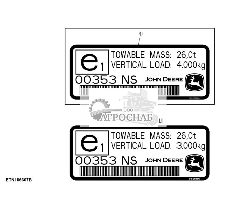 Табличка, тяговая штанга, категория V (для ЕС) - ST909688 1057.jpg